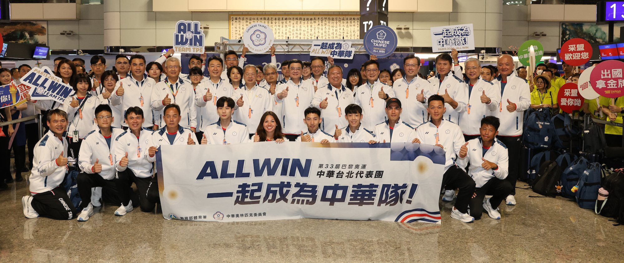 (圖)Premier Cho Jung-tai (7th from right, 2nd row) and Political Deputy Minister of Education Chang Liao Wan-chien (5th from right, 2nd row).